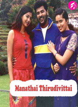 Manadhai Thirudivittai